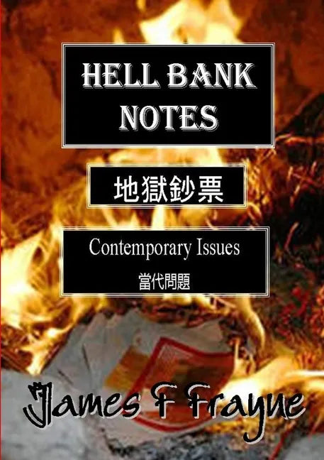 Hell Bank Notes - Paperback