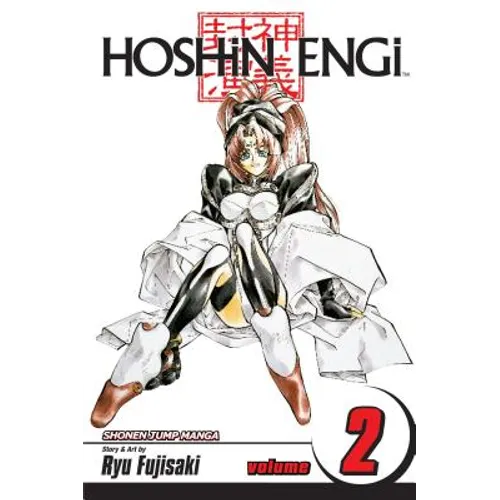 Hoshin Engi, Vol. 2 - Paperback