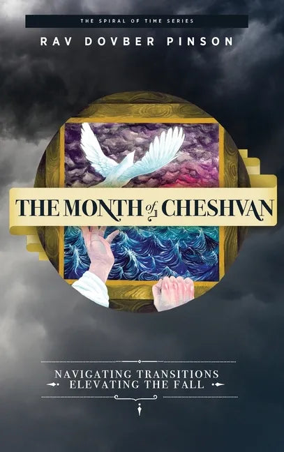 The Month of Cheshvan: Navigating Transitions, Elevating the Fall - Hardcover