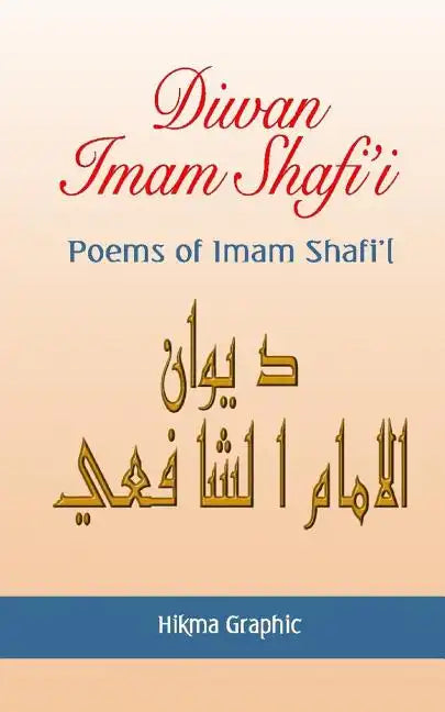 Diwan Imam Shafi'i: Poems of Imam Shafi'i - Paperback