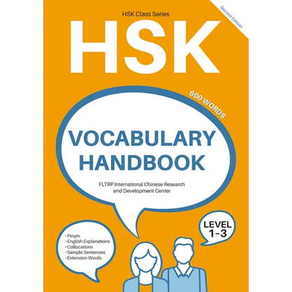 Hsk Vocabulary Handbook: Level 1-3 (Second Edition) - Paperback