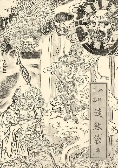Yokai: Japanese Ghost Tattoo and Art Reference - Paperback