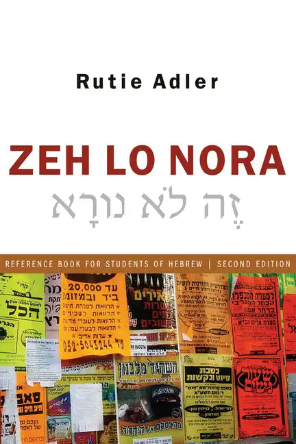 Zeh Lo Nora: Reference Book for Students of Hebrew - Paperback