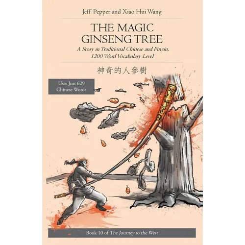 The Magic Ginseng Tree: A Story in Traditional Chinese and Pinyin, 1200 Word Vocabulary - Paperback