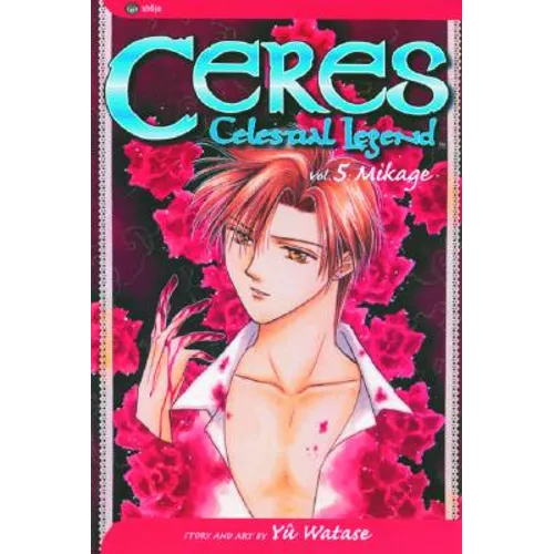 Ceres: Celestial Legend, Vol. 5 - Paperback