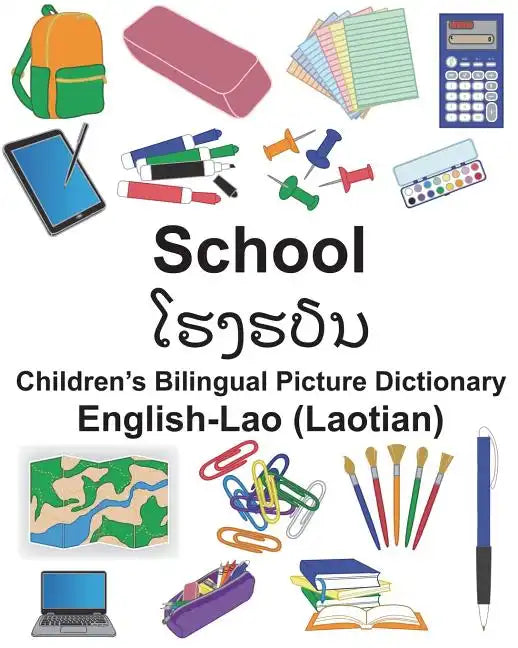 English-Lao (Laotian) School Children's Bilingual Picture Dictionary - Paperback