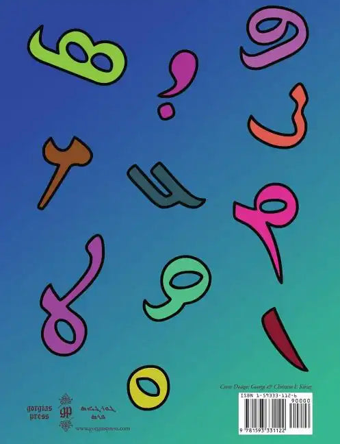 Syriac Alphabet for Children - Paperback