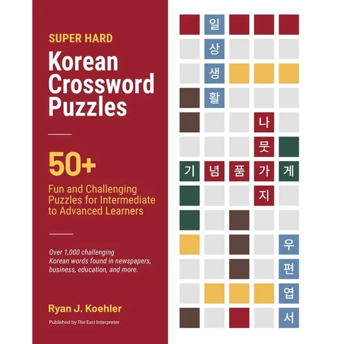 Super Hard Korean Crossword Puzzles: 50+ Fun and Challenging Puzzles for Intermediate to Advanced Learners - Paperback