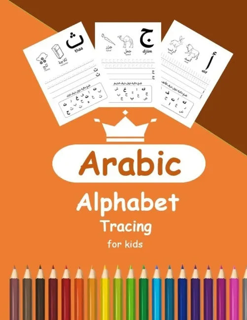 Arabic Alphabet Tracing for Kids: Arabic Activity Book for Toddlers and Kindergartens, Learn Arabic Letters from Alif to Ya - Paperback