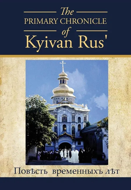 The PRIMARY CHRONICLE of Kyivan Rus': ПовЂсть временных - Hardcover