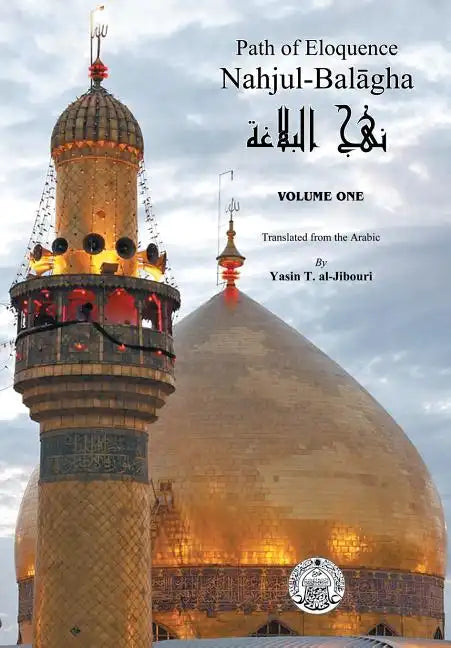 Nahjul-Balagha: Path of Eloquence, Vol. 1 - Hardcover