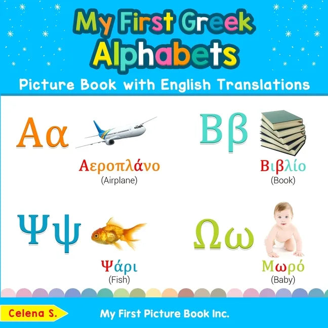 My First Greek Alphabets Picture Book with English Translations: Bilingual Early Learning & Easy Teaching Greek Books for Kids - Paperback