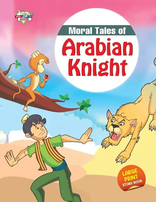 Moral Tales of Arabian Knight - Paperback
