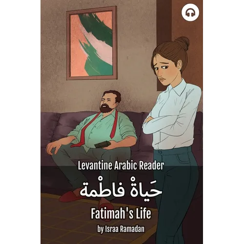Fatimah's Life: Levantine Arabic Reader (Palestinian Arabic) - Paperback