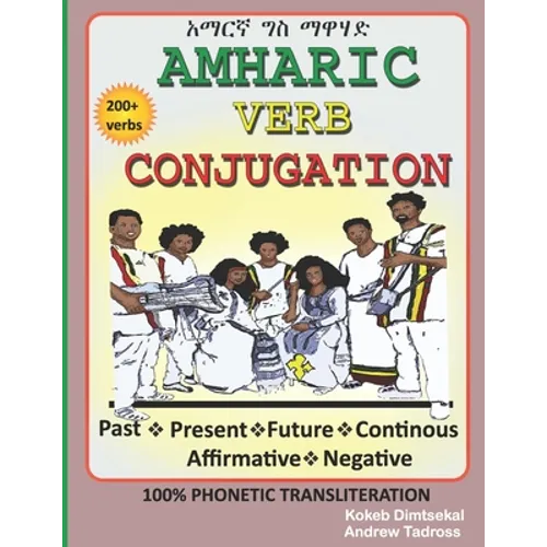 Amharic Verb Conjugation - Paperback
