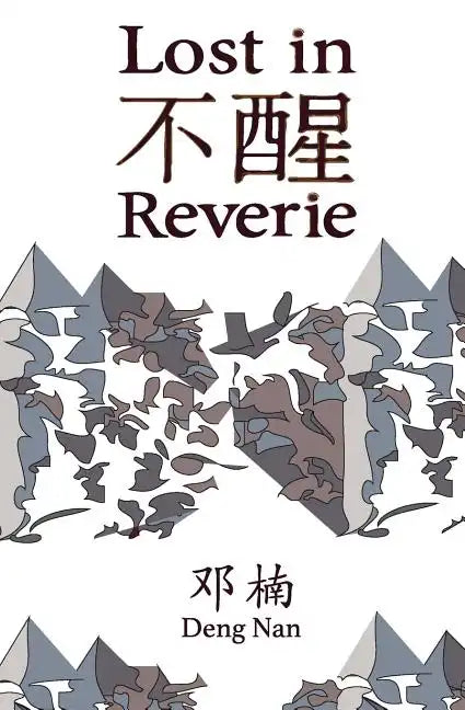 Lost in Reverie: A collection of Chinese prose poems with parallel English text - Paperback