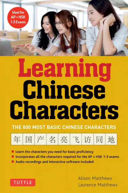 Learning Chinese Characters: (Hsk Levels 1-3) a Revolutionary New Way to Learn the 800 Most Basic Chinese Characters; Includes All Characters for the - Paperback