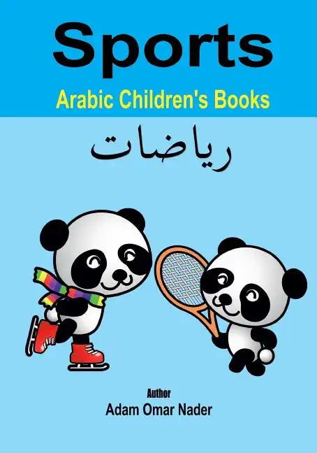 Arabic Children's Books: Sports - Paperback