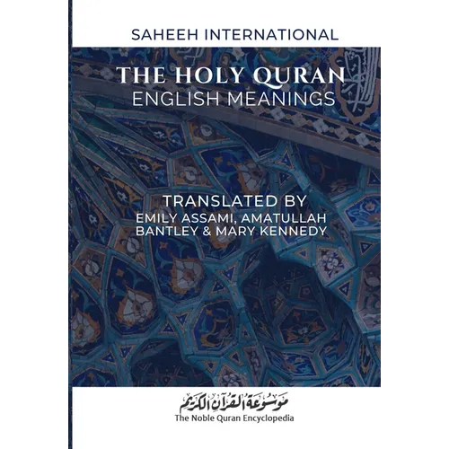 The Holy Quran - English Meanings: Saheeh International - Paperback