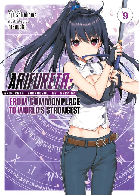 Arifureta: From Commonplace to World's Strongest (Light Novel) Vol. 9 - Paperback