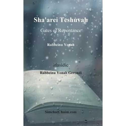 Sha'arei Teshuvah - Gates of Repentance [Rabbeinu Yonah] - Hardcover