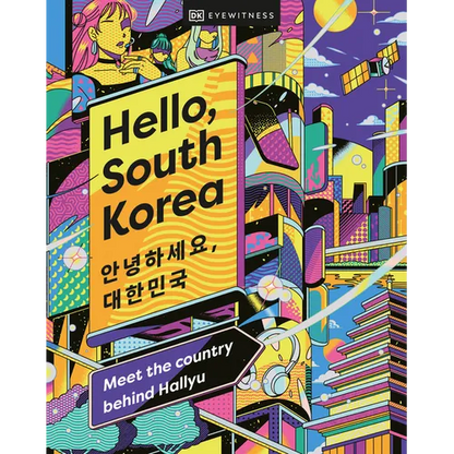 Hello, South Korea: Meet the Country Behind Hallyu - Hardcover