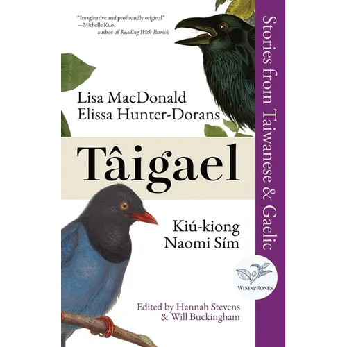 Tâigael: Stories from Taiwanese and Gaelic - Paperback