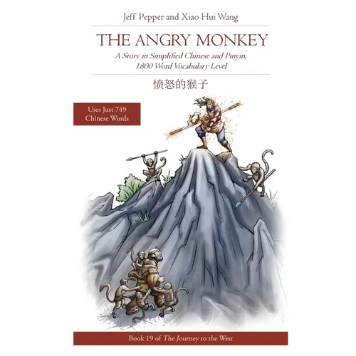 The Angry Monkey: A Story in Simplified Chinese and Pinyin, 1800 Word Vocabulary Level - Paperback