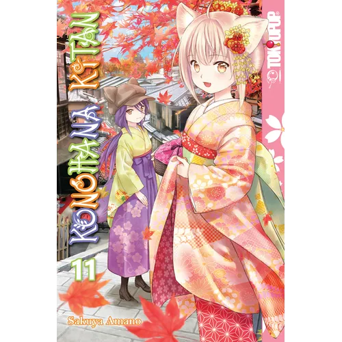Konohana Kitan, Volume 11 - Paperback