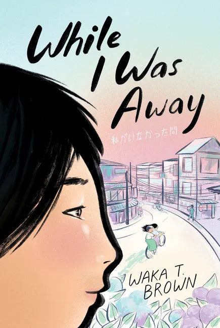 While I Was Away - Paperback