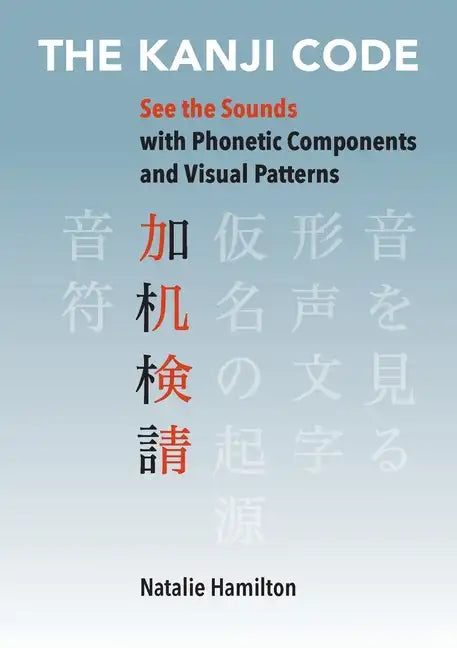 The Kanji Code: See the Sounds with Phonetic Components and Visual Patterns - Paperback