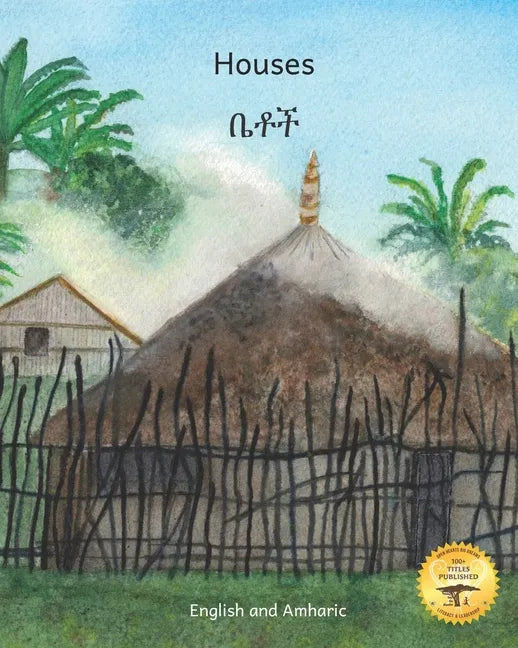 Houses: The Dwellings of Ethiopia in Amharic and English - Paperback