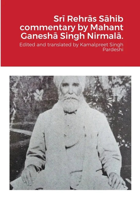 Srī Rehrās Sāhib commentary by Mahant Ganeshā Singh Nirmalā. - Paperback