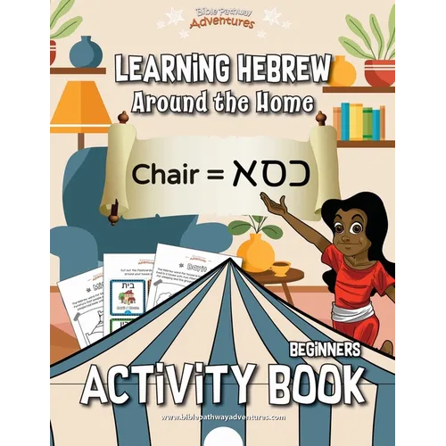 Learning Hebrew: Around the Home Activity Book - Paperback