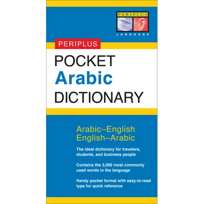 Pocket Arabic Dictionary - Paperback