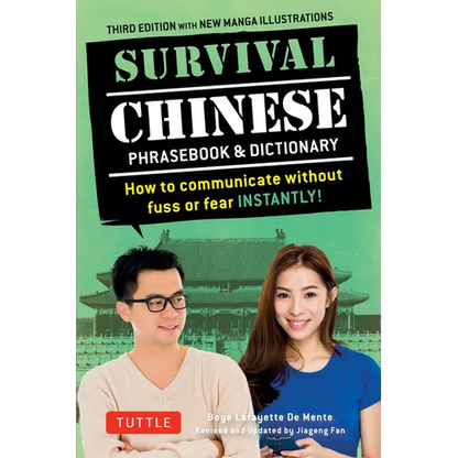 Survival Chinese Phrasebook & Dictionary: How to Communicate Without Fuss or Fear Instantly! (Mandarin Chinese Phrasebook & Dictionary) - Paperback