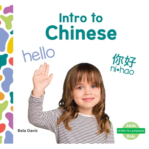 Intro to Chinese - Library Binding