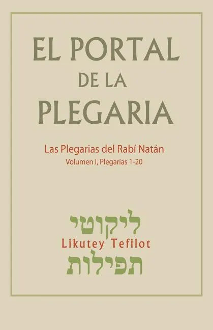 El Portal de la Plegaria: Likutey Tefilot - Las plegarias del Rabí Natán de Breslov - Paperback