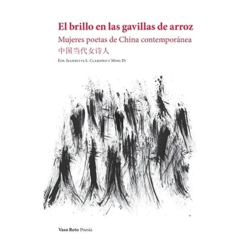 El brillo en las gavillas de arroz: Mujeres poetas de China contemporánea - Paperback
