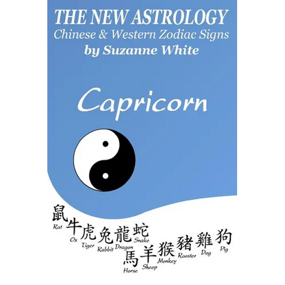 The New Astrology Capricorn Chinese & Western Zodiac Signs.: The New Astrology by Sun Signs - Paperback
