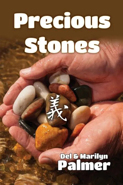 Precious Stones - Paperback