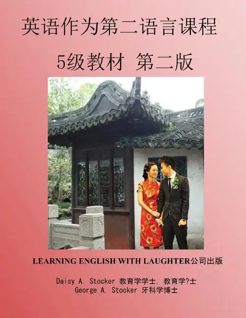 ESL: Lessons for Chinese Students: Level 1 Workbook Second Edition - Paperback