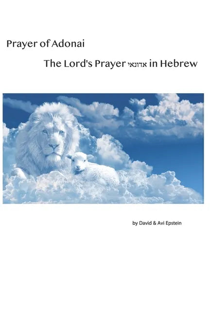 Prayer of Adonai: The Lord's Prayer in Hebrew - Paperback