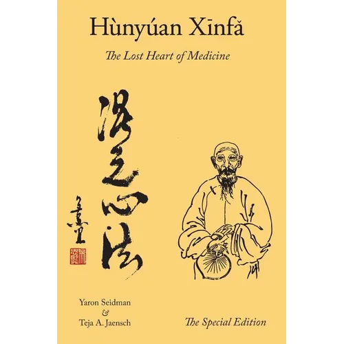 Hunyuan Xinfa: The Lost Heart of Medicine - The Special Edition - Hardcover