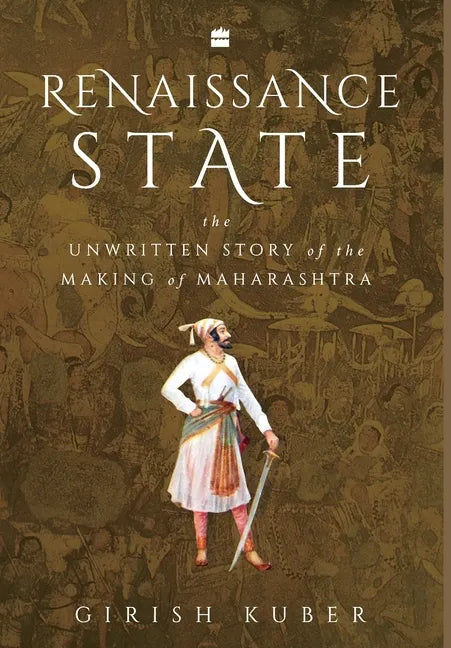 Renaissance State: The Unwritten Story of the Making of Maharashtra - Hardcover