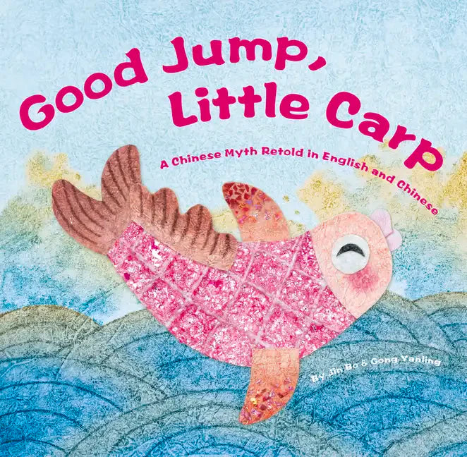 Good Jump, Little Carp: A Chinese Myth Retold in English and Chinese - Hardcover