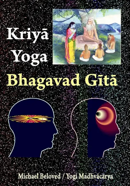 Kriya Yoga Bhagavad Gita - Paperback