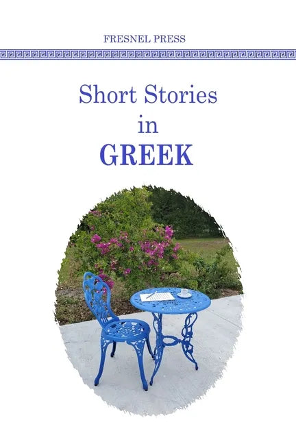Short stories in GREEK - Paperback