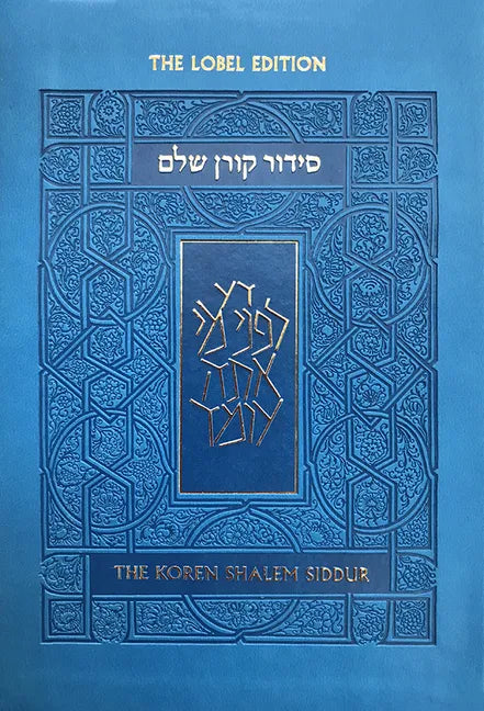 Koren Shalem Siddur with Tabs, Compact, Blue - Paperback
