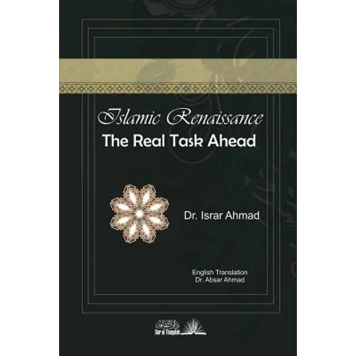 Islamic Renaissance - The Real task ahead - Paperback